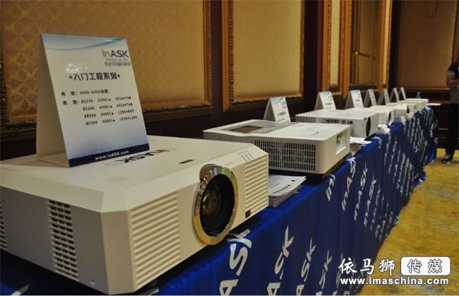 激光遭遇挑戰，關于新光源“HLD”的三點疑問——廣州眾進·inASK·英士HLD新光源投影機發布會